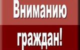 Консультативный доклад о неблагоприятных погодных условиях на 8 августа