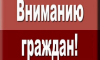 Консультативный доклад о неблагоприятных погодных условиях на 8 августа