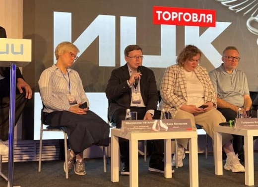 ИЦК