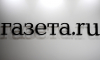 На Красной площади объявили победителей премии «Бренд года в России»