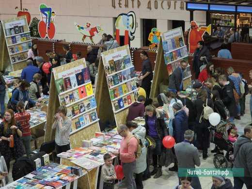 Объявлена программа книжного фестиваля «Читай-Болтай» в Воронеже
