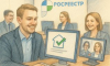 Воронежский Росреестр зарегистрировал первую сделку с недвижимостью по биометрии