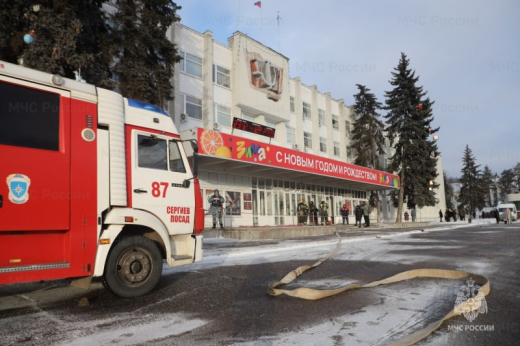 В администрации Сергиева Посада прошла тренировочная эвакуация