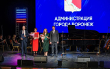 «Выпускники с гордостью говорят, что закончили этот университет»: мэр Воронежа Сергей Петрин поздравил ВГТУ с 70-летием