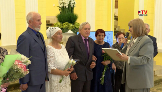 Воронежский Дворец бракосочетания отметил 50-летний юбилей
