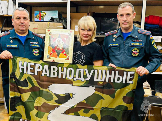 Сотрудники МЧС России  оказывают помощь бойцам СВО