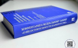 ФНС требует признать липецкий «Стальсоюз» банкротом из-за долга в 156,7 млн рублей