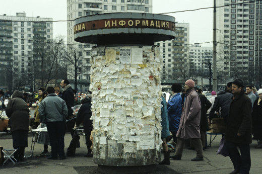 «Классно было — не то слово, я с ножом на работу ездил». В соцсетях поспорили о 1990-х: любить их или ненавидеть?