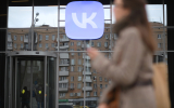 VK в третьем квартале увеличила выручку на 21 %, до 47 миллиардов рублей