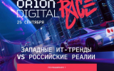 Эксперты 