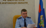 Президент Владимир Путин утвердил кандидатуру нового прокурора Воронежской области