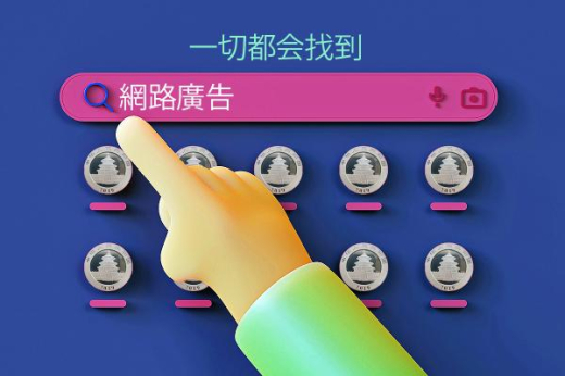 中国广告*. Рекламодатели из Китая вложились в рекламу в 
