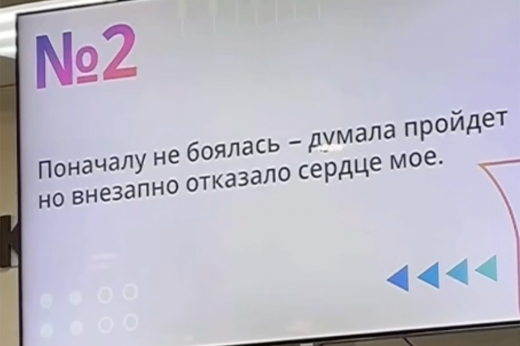 Караоке-поликлиника восхитила москвичей. Но они предложили добавить в медицину немного рока