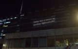 На фасаде телецентра «Останкино» заметили новое обращение «к Алле»
