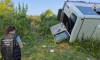 В городском округе Ступино возбуждено уголовное дело по факту оказания услуг, не отвечающий требованиям безопасности и повлекших травмирование пассажиров автобуса