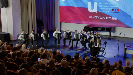 В Воронеже вручили дипломы выпускникам института искусств