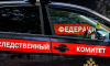 Полицейский погиб при задержании организаторов нарколаборатории под Наро-Фоминском