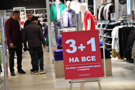 Москвичи стали тратить меньше денег на одежду
