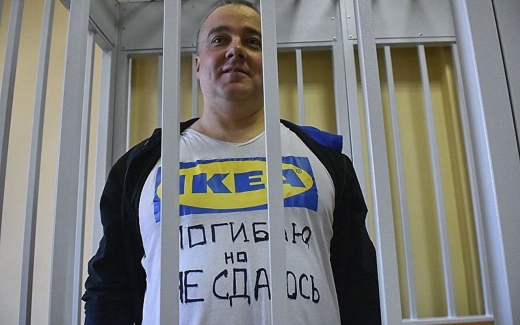 Суд в Москве приговорил бизнесмена Пономарева к 14 годам за хищение векселей Лесбанка
