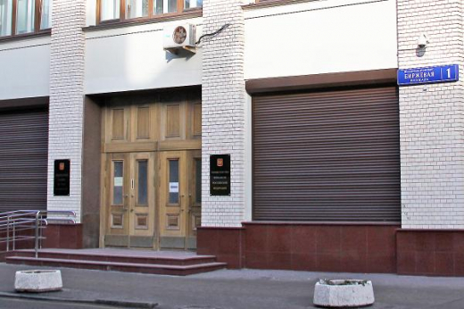Роструд создаст систему безопасности для 