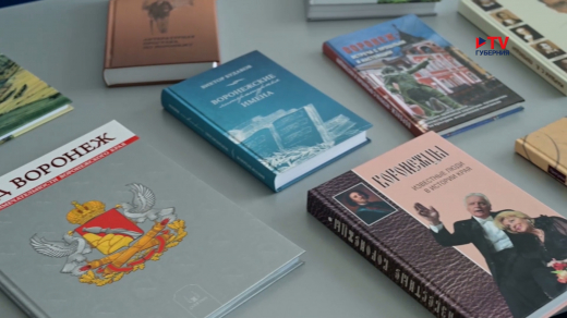 Воронежская «Никитинка» отправила в ЛНР 14 коробок книг