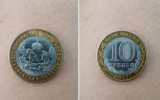 Бракованную монету продают за 1 млн рублей в Воронеже