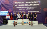 Штангистка из Воронежской области стала призером Первенства России