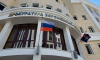 Прокуратура провела проверку счетов ликвидированных организаций в Воронеже