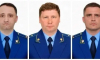 В Воронежской области назначили новых прокуроров