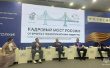 Кадровый потенциал ветеранов СВО актуален для решения гражданских задач МЧС России