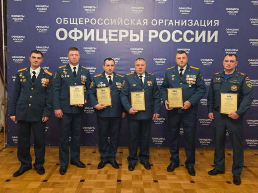 Сотрудники чрезвычайного ведомства Подмосковья отмечены почетными грамотами премии 
