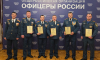 Сотрудники чрезвычайного ведомства Подмосковья отмечены почетными грамотами премии 
