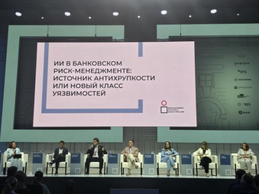 Банк России выступил за мягкое регулирование искусственного интеллекта для оценки кредитного риска