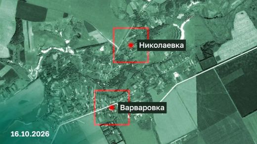 Российские войска установили контроль над селами Варваровка и Николаевка Харьковской области