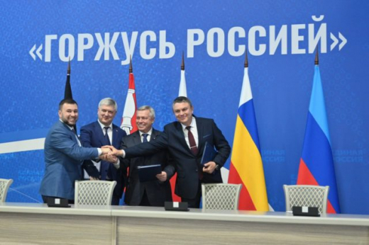 В России создали «Содружество Донбасса»