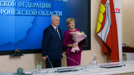 В преддверии Дня народного единства воронежский губернатор поблагодарил передовых тружеников региона