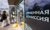 Rambler&Co: 62% россиян сочли несправедливой «ловушку стобалльников»