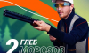 Воронежский стрелок завоевал серебро Финала Кубка России