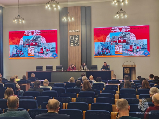Вопросы пожарной безопасности жилых домов обсуждены с представителями управляющих компаний Балашихи