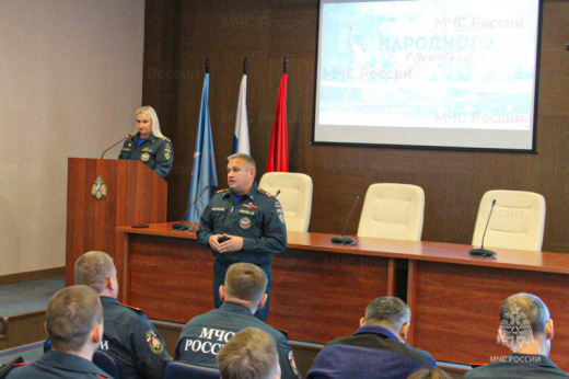 В преддверии Дня народного единства сотрудникам Главного управления присвоены специальные звания и вручены ведомственные награды