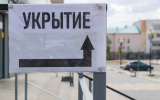 МЧС: В Подмосковье объявили беспилотную опасность
