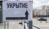 МЧС: В Подмосковье объявили беспилотную опасность