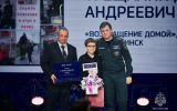 Победителей конкурса «Служба спасения глазами детей» наградили в Дубровицах