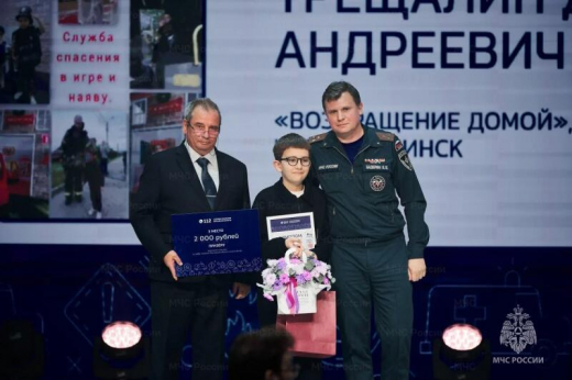 Победителей конкурса «Служба спасения глазами детей» наградили в Дубровицах