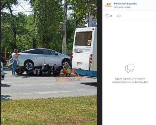 Появились подробности массового ДТП с мотоциклом на Ленинском проспекте в Воронеже