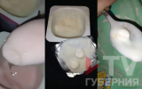 Таблетки и волосы нашли в йогуртах из воронежского магазина