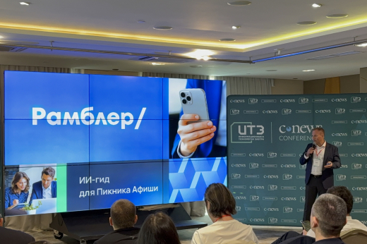 ИИ-помощник от «Рамблера» научит детей правилам безопасности через игру