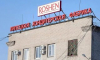 Липецкую фабрику Roshen перевели под управление московской УК
