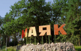 Воронежское КБХА планирует построить на своей базе отдыха «Маяк» дома почти за 30 млн рублей