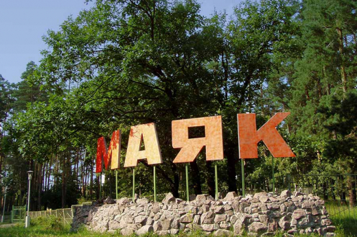 Воронежское КБХА планирует построить на своей базе отдыха «Маяк» дома почти за 30 млн рублей